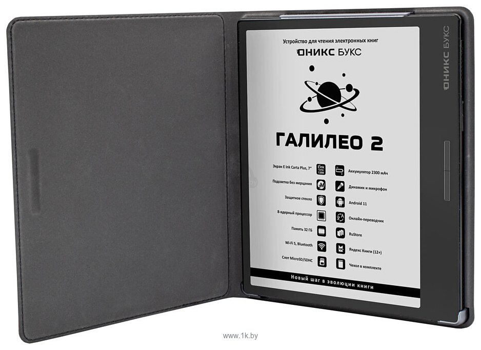 Фотографии ONYX BOOX Galileo 2