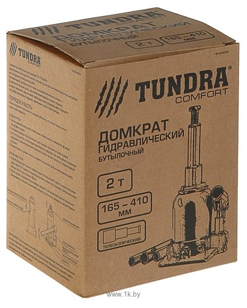 Фотографии Tundra 1935905 2т