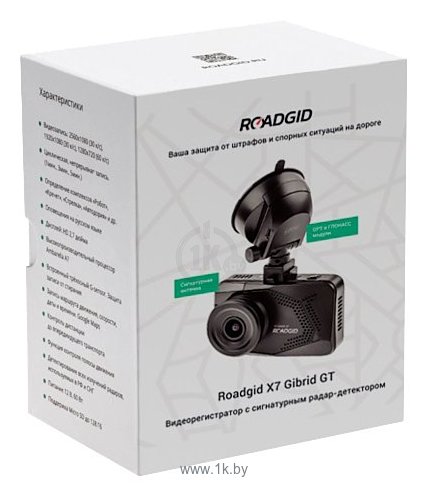 Фотографии Roadgid X7 Gibrid GT