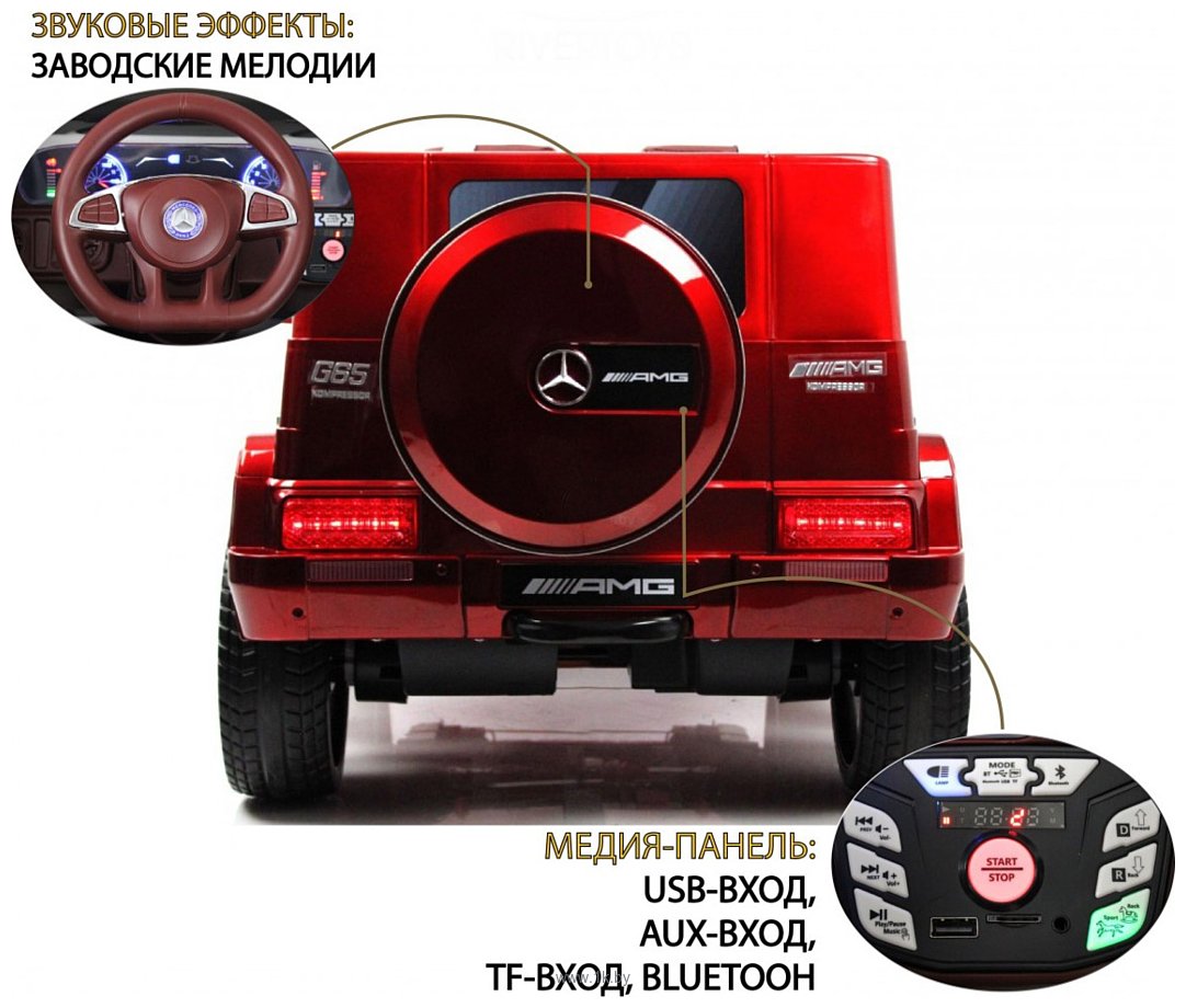 Фотографии RiverToys Mercedes-Benz G65 E111EE (красный глянец)