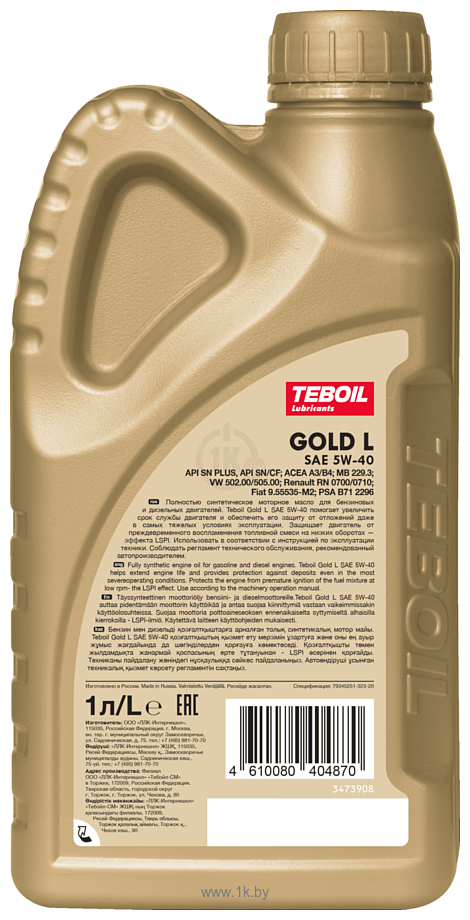 Фотографии Teboil Gold L 5W-40 1л