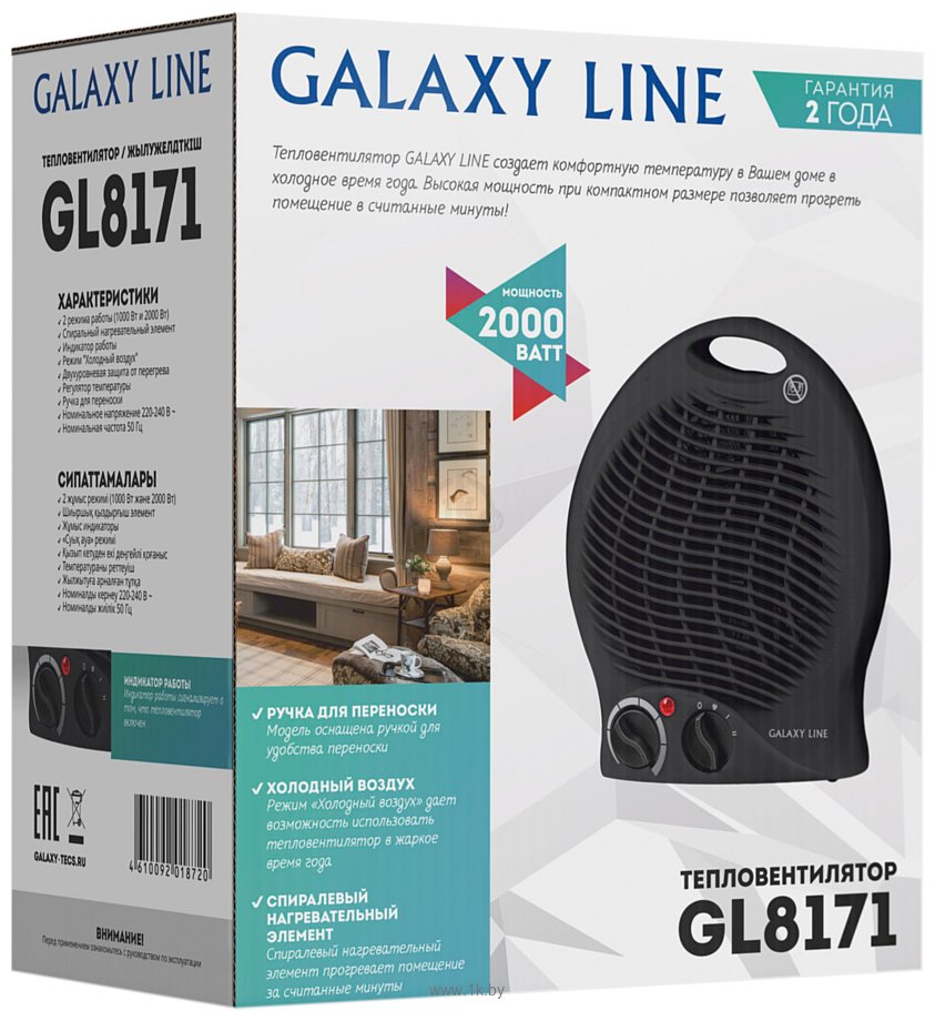 Фотографии Galaxy Line GL8171 (черный)
