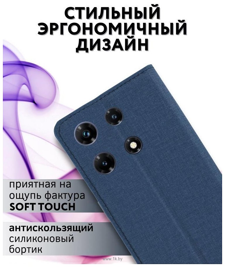 Фотографии Bingo Book для INFINIX Note 30 Pro (синий)