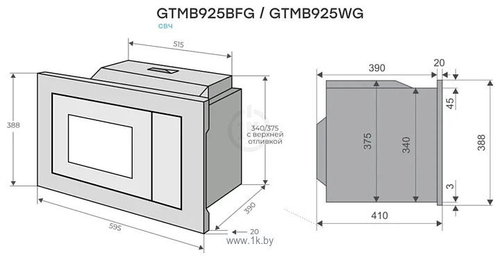 Фотографии Konigin GTMB925WG