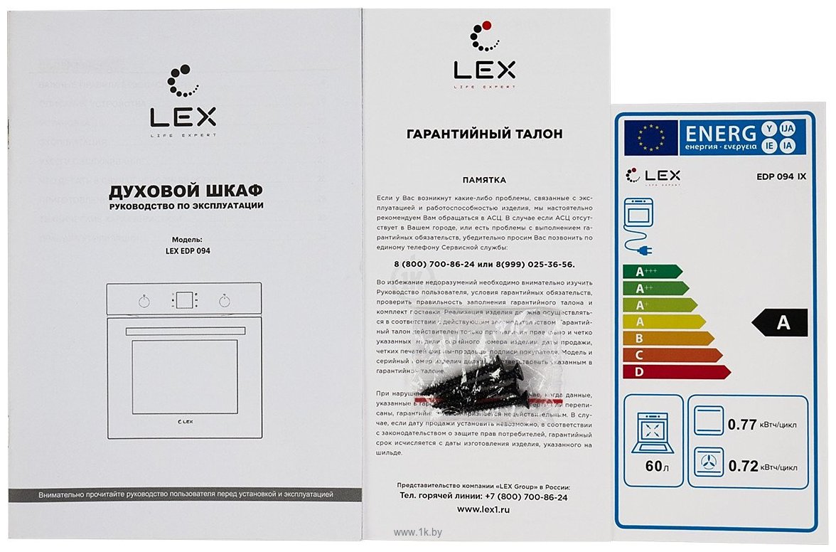 Фотографии LEX EDP 094 BBL