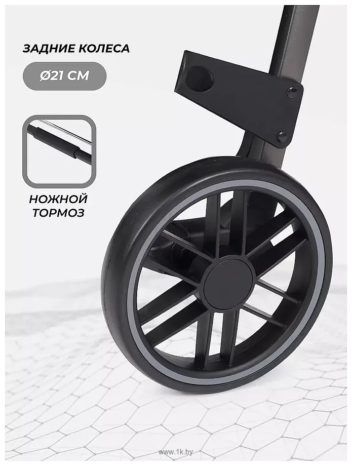 Фотографии Rant Vega 2023 RA057