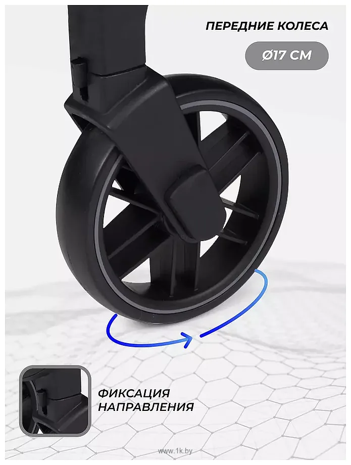 Фотографии Rant Vega 2023 RA057