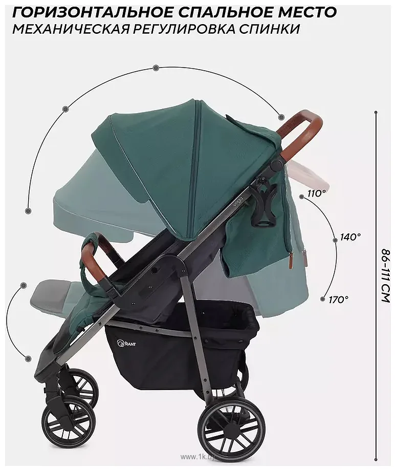 Фотографии Rant Vega 2023 RA057