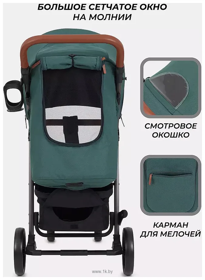 Фотографии Rant Vega 2023 RA057