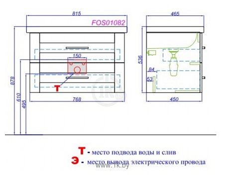 Фотографии Aqwella Фостер FOS01082DS