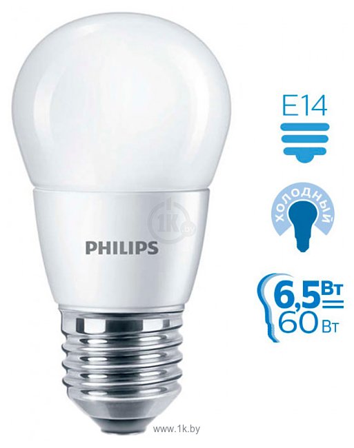 Фотографии Philips 6.5W 4000K E27 (929001887107)