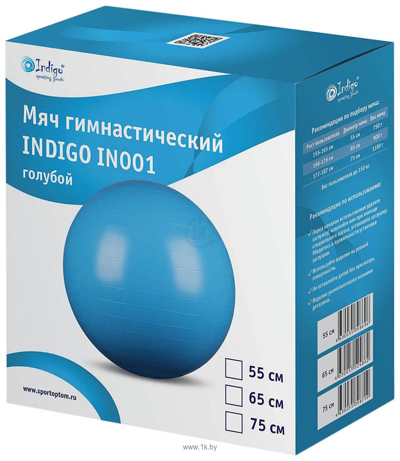 Фотографии Indigo IN001 75 см (голубой)