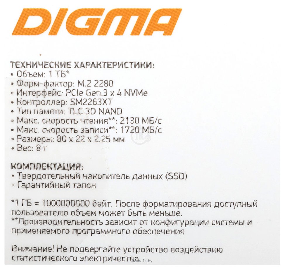 Фотографии Digma Mega S3 1TB DGSM3001TS33T