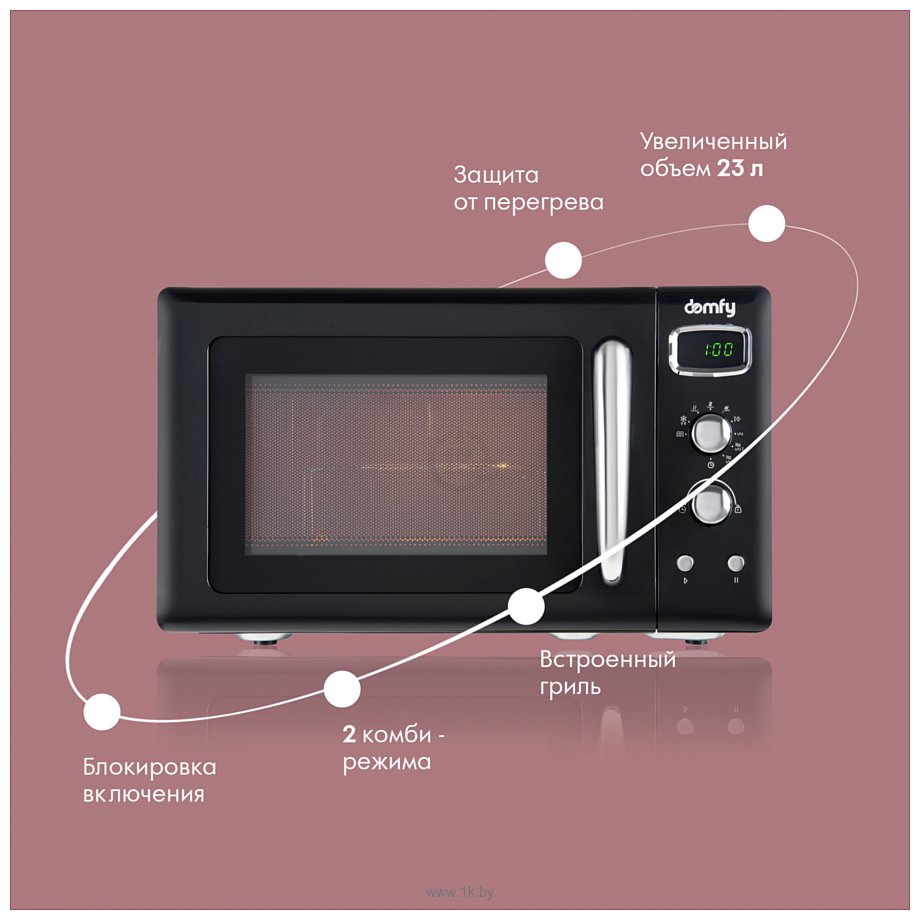 Фотографии Domfy DSB-MW104