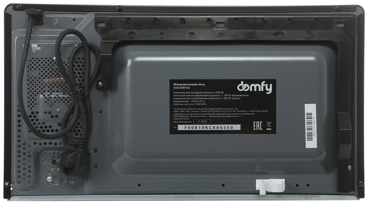 Фотографии Domfy DSB-MW104