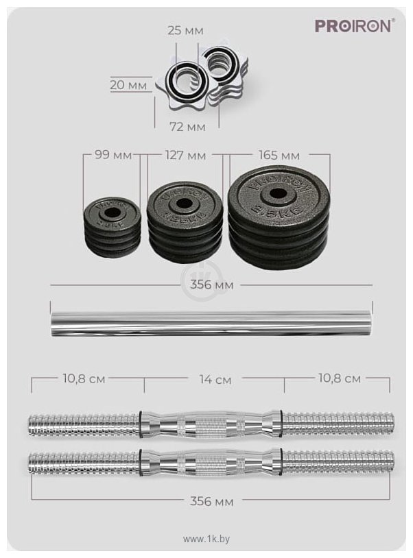 Фотографии Proiron Г2100Ч (2 шт)