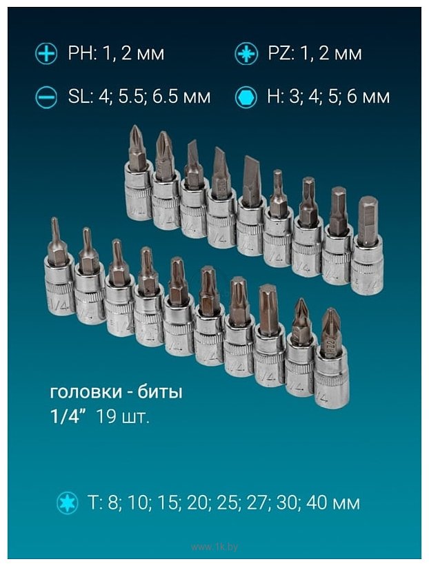 Фотографии ISMA ISMA-38841DS 216 предметов