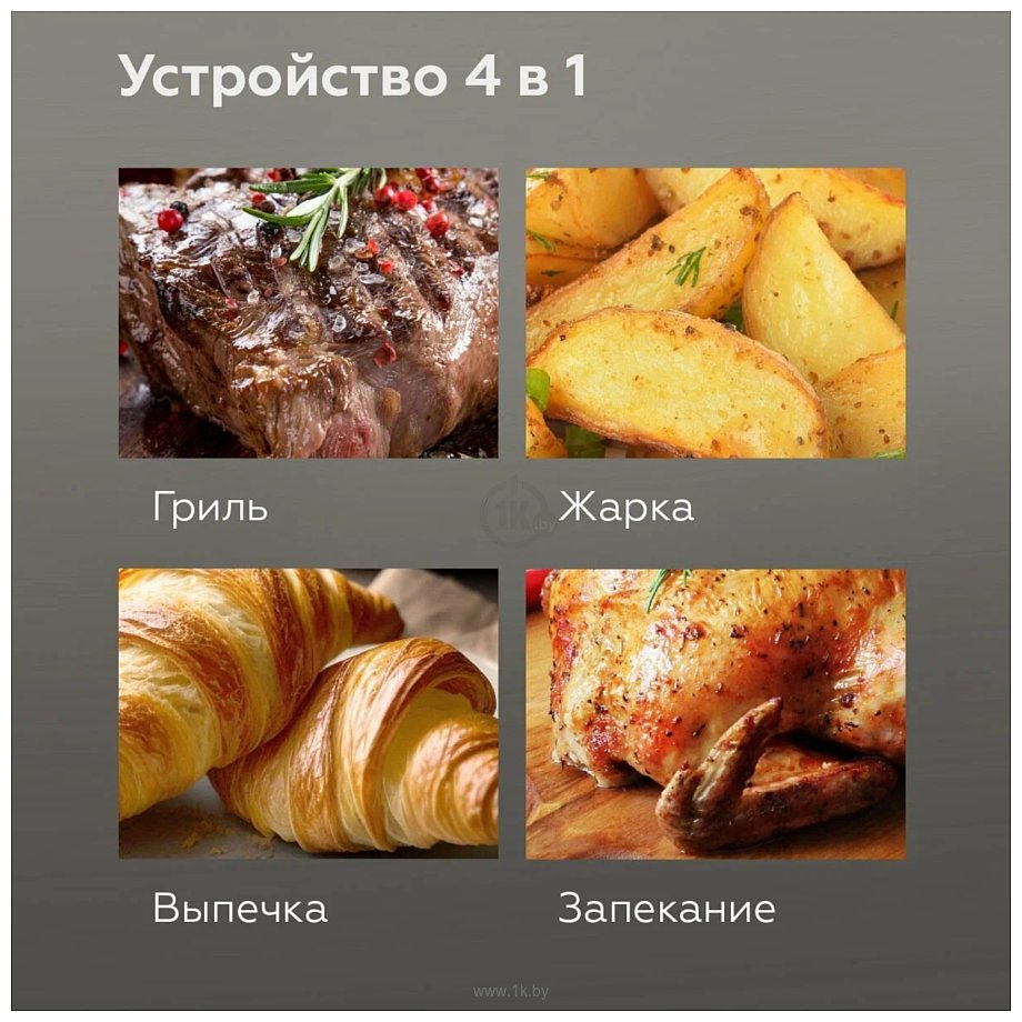 Фотографии BQ GR2006