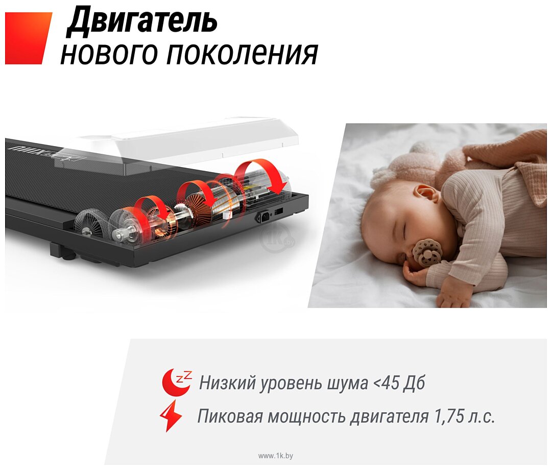 Фотографии UnixFit R-220