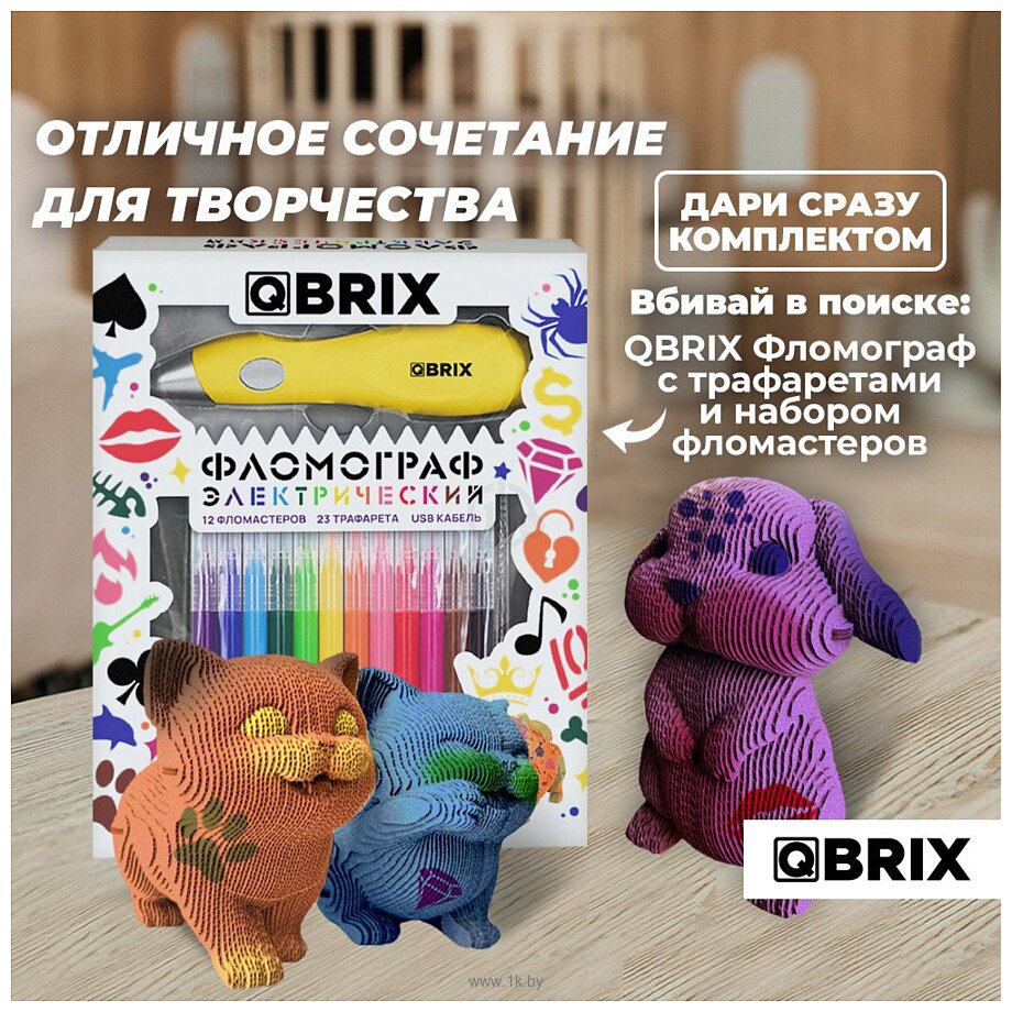 Фотографии QBRIX Такса 3D 20097 Фотографии QBRIX Такса 3D 20097