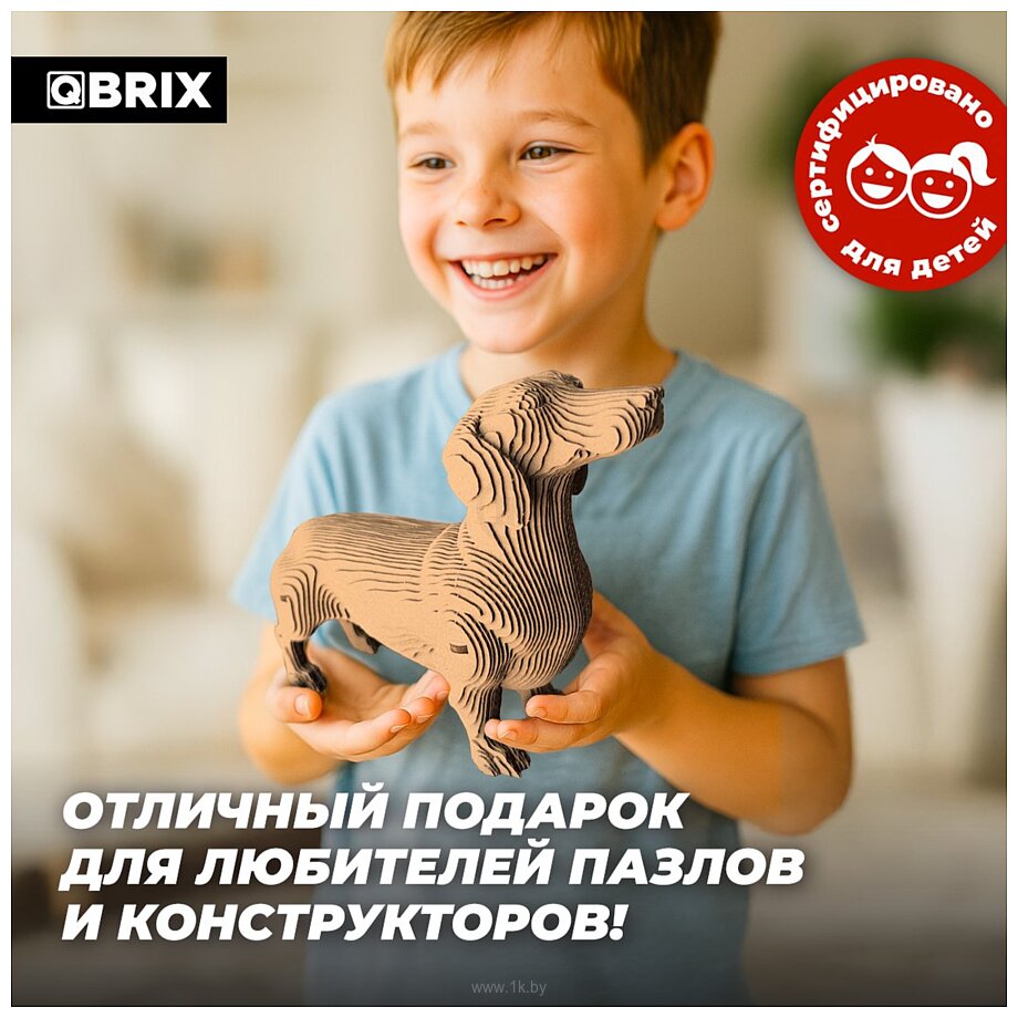Фотографии QBRIX Такса 3D 20097 Фотографии QBRIX Такса 3D 20097