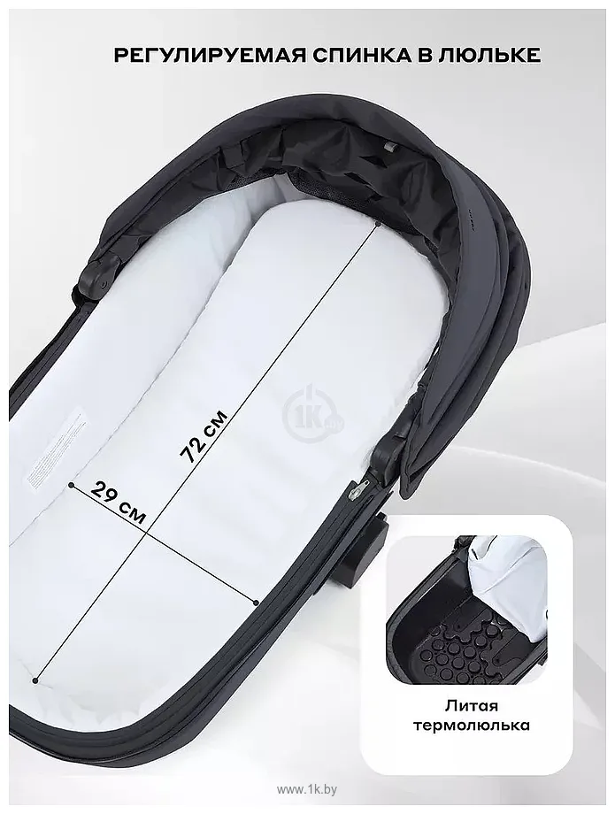 Фотографии Rant Teo 2в1 RA120