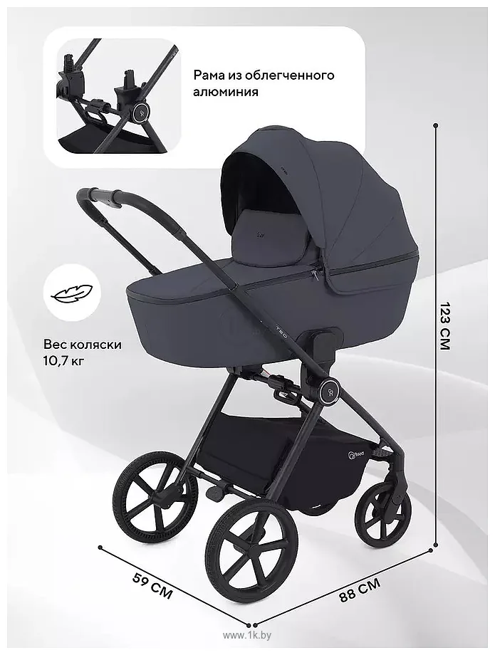 Фотографии Rant Teo 2в1 RA120