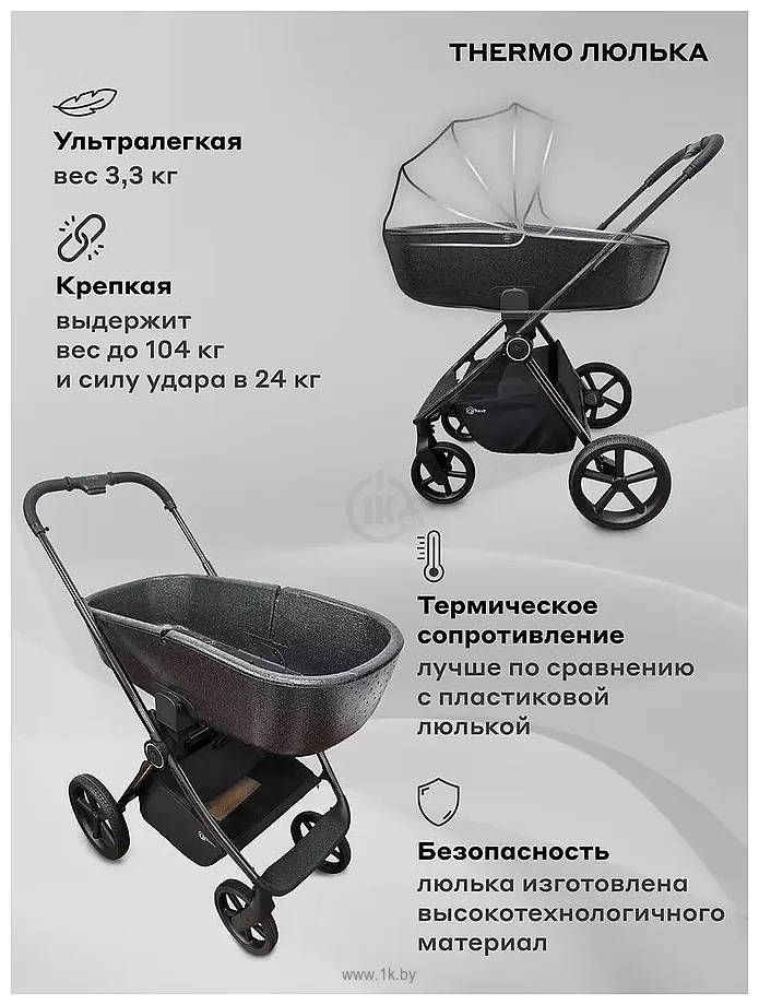 Фотографии Rant Teo 2в1 RA120