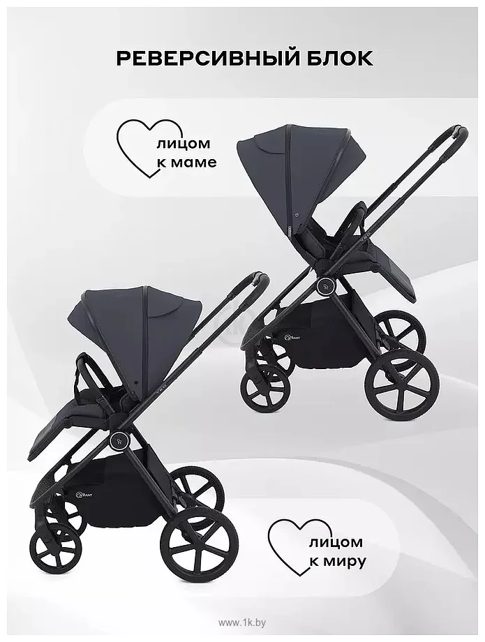 Фотографии Rant Teo 2в1 RA120