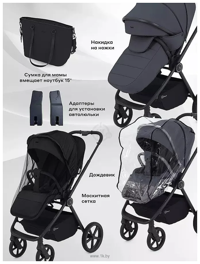 Фотографии Rant Teo 2в1 RA120