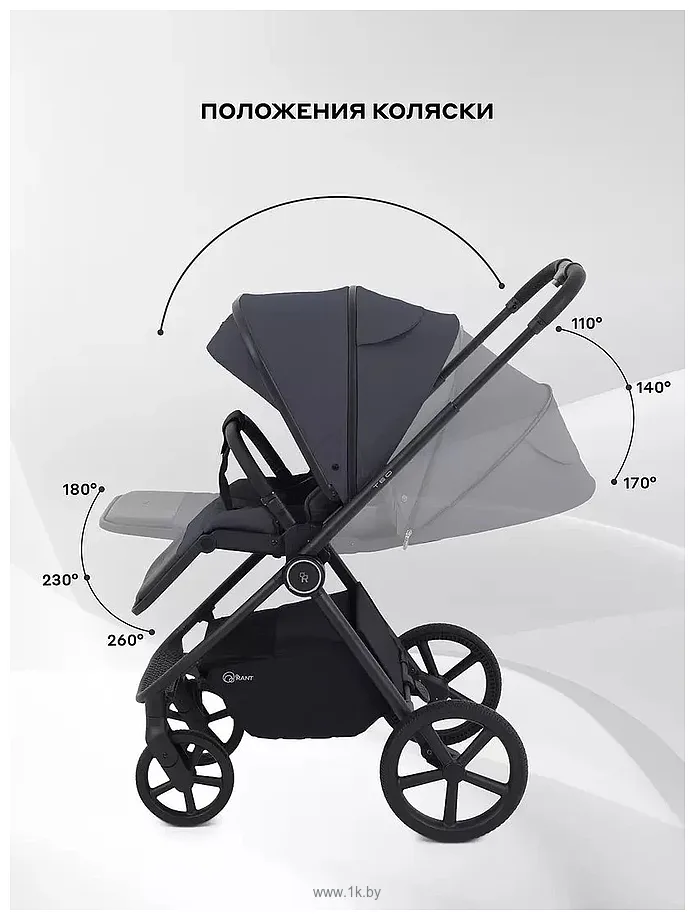 Фотографии Rant Teo 2в1 RA120