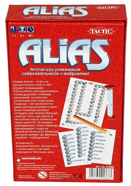 Фотографии Tactic Alias (Скажи иначе) Компактная версия