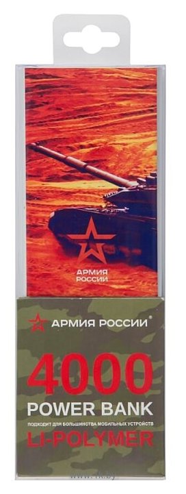 Фотографии Red Line J01 Армия России дизайн №21 УТ000016669 4000 mAh