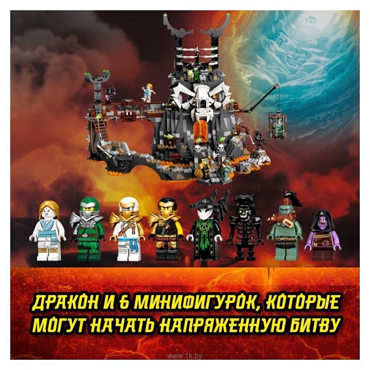 Фотографии LEGO Ninjago 71722 Подземелье колдуна-скелета