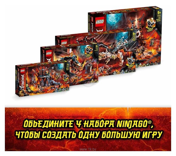 Фотографии LEGO Ninjago 71722 Подземелье колдуна-скелета