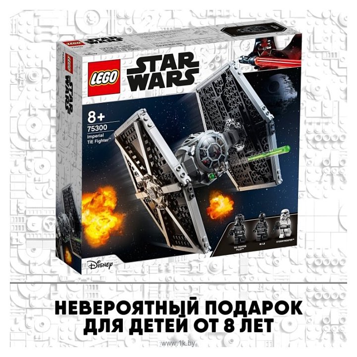 Фотографии LEGO Star Wars 75300 Имперский истребитель СИД