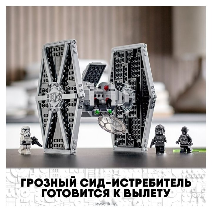 Фотографии LEGO Star Wars 75300 Имперский истребитель СИД