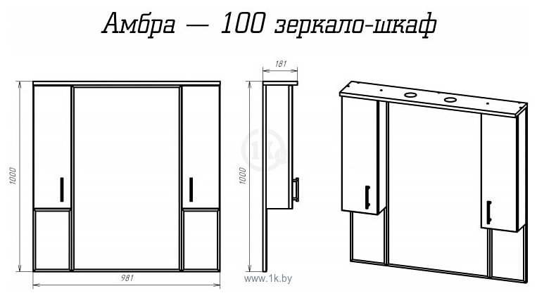 Фотографии Misty  Амбра 100 П-Амб02100-0322Я (белая эмаль)