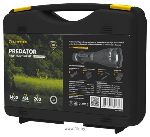 Фотографии Armytek Predator Pro Hunting Kit