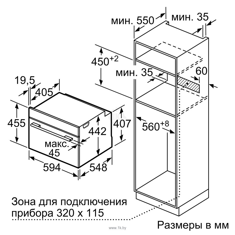 Фотографии Bosch CDG634AS0