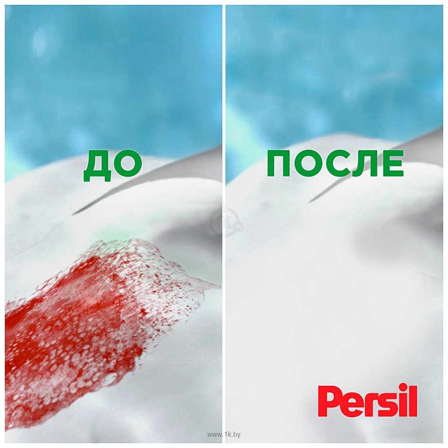 Фотографии Persil Power Caps 4 в 1 Color (42 шт)