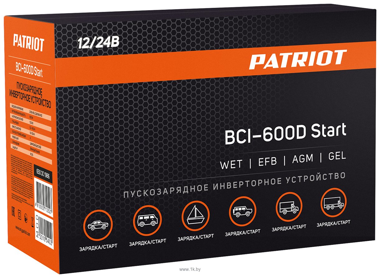 Фотографии Patriot BCI-600D-Start