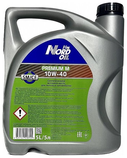 Фотографии Nord Oil Premium М 10W-40 SM/CF 5л