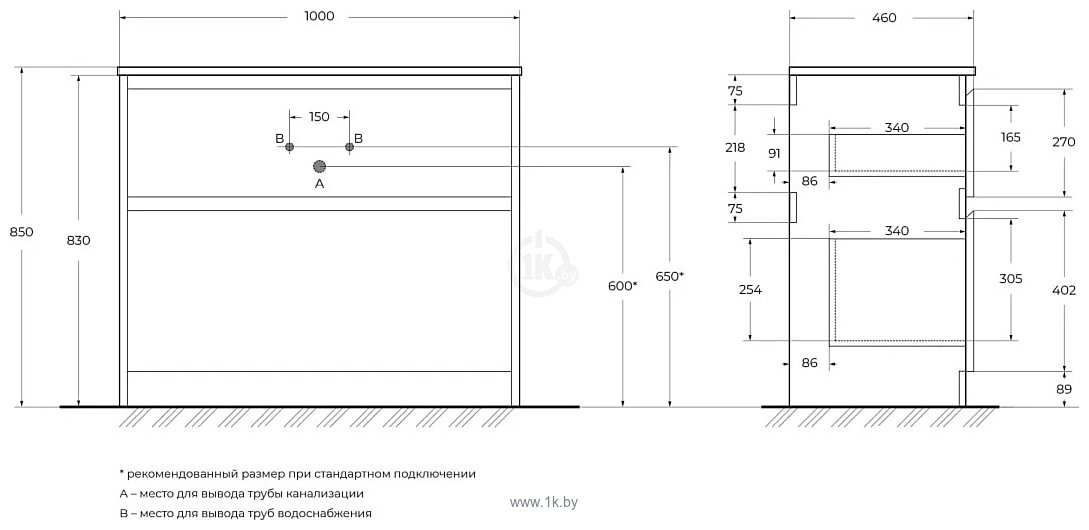 Фотографии BelBagno KRAFT-1000-2C-PIA-RT