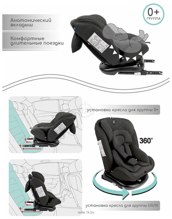 Фотографии Amarobaby Brilliant Isofix AMARO-2003-BrCh