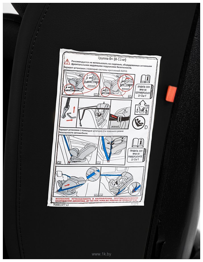 Фотографии Amarobaby Brilliant Isofix AMARO-2003-BrCh