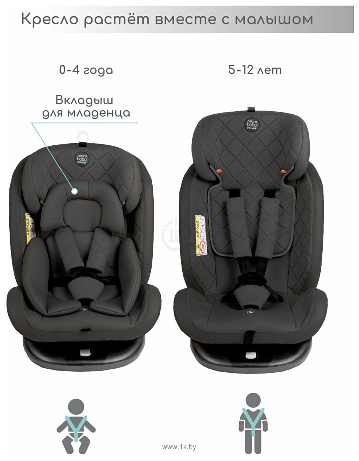 Фотографии Amarobaby Brilliant Isofix AMARO-2003-BrCh