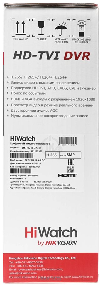 Фотографии HiWatch DS-H216UA(B)