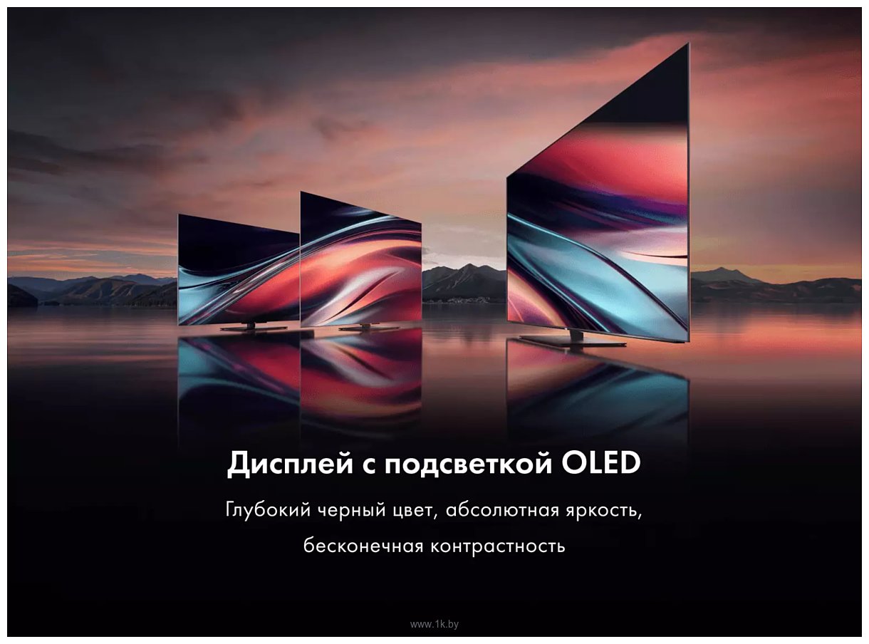 Фотографии Haier 65 OLED S9 Pro