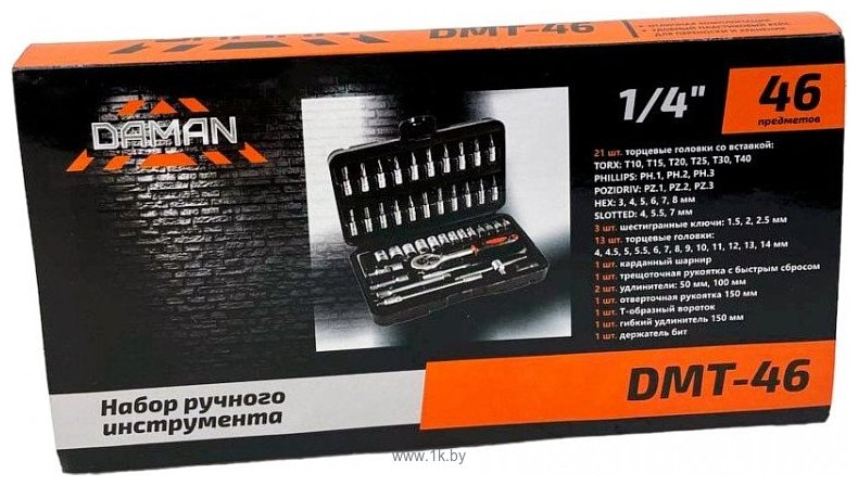 Фотографии Daman DMT-46 46 предметов